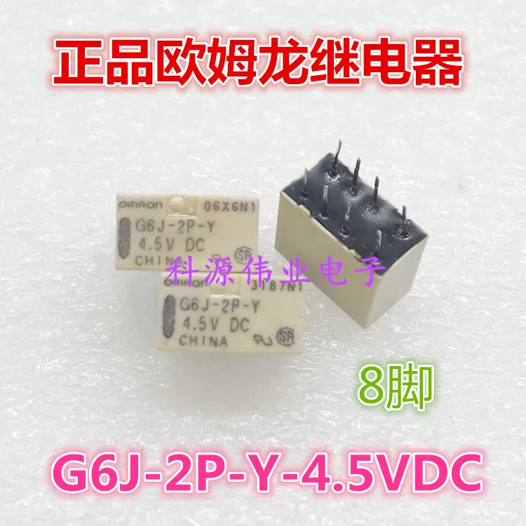 

Реле G6J-2P-Y-4.5VDC 8PIN 1A