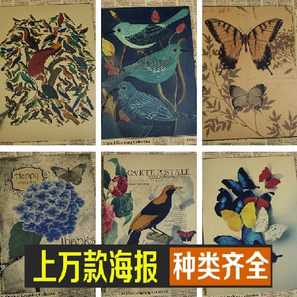

Nightingale Beauty Bird Vintage Poster Retro Decorative Painting Kraft Paper for Living Room Wall Sticker 30*21cm
