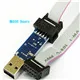 51AVR SCM download line USBASP USBISP download red and blue lights in support of win7