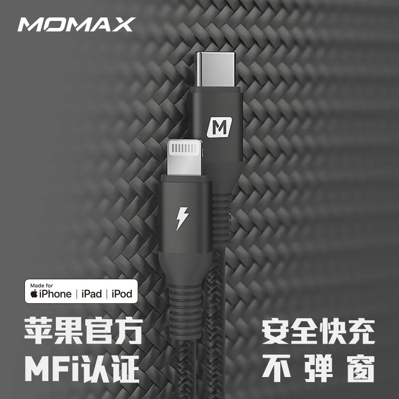 MFI сертифицированный usb c на lightning зарядный кабель для iPhone xs max xr x 8 7 6 plus ipad pro зарядное устройство PD кабель короткий 8-контактный - Цвет: Черный