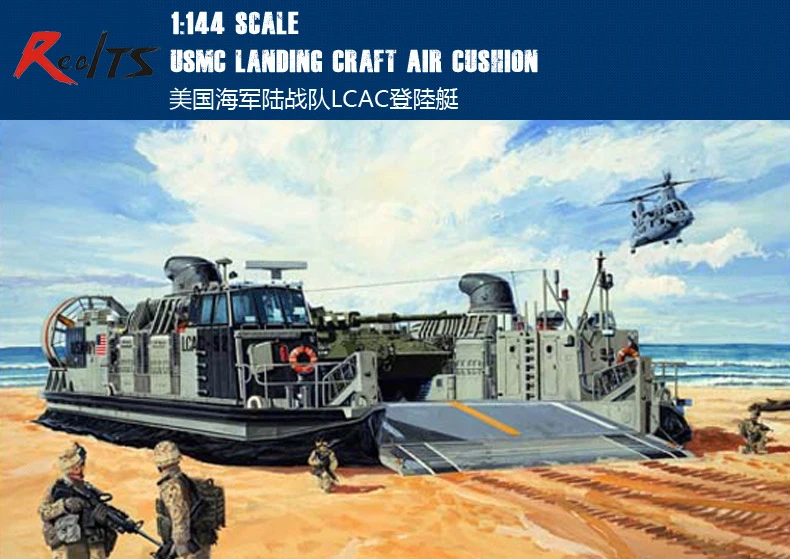 

RealTS Trumpeter Model Kit - LCAC Landing Craft Air Cushion USMC - 1:144 Scale - 00107