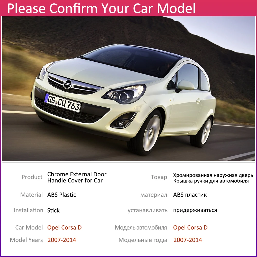 Хромированная накладка на ручку для Opel Corsa D 2007 ~ 2014 Vauxhall 2008 2009 2010 2012 2013