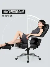 

Mungbean Sprout Can Computer Chair Household Study Lift Chair Leather Backrest Boss Swivel Chair Work An Office Chair You