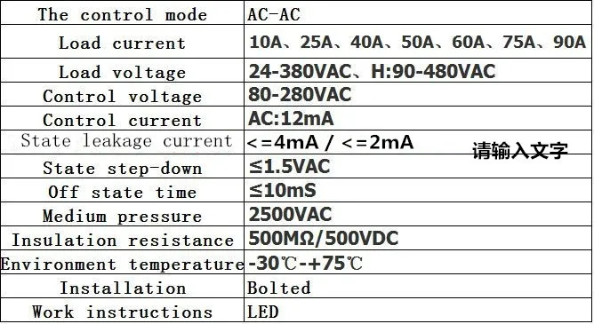 Твердотельное реле SSR-25AA-H 25А на самом деле 80-250 В переменного тока до 90-480 В переменного тока SSR 25AA H реле твердотельного сопротивления