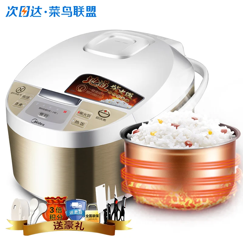 

Household Intelligent 4L Mini Electric Rice Cooker Suitable for 2-5 People