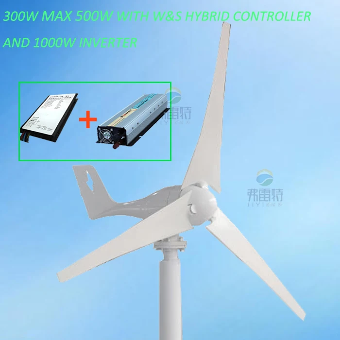 

300w windmill wind generator 12v 24v horizontal wind generator with controller,1000w inverter free /low shipping freightby Fedex