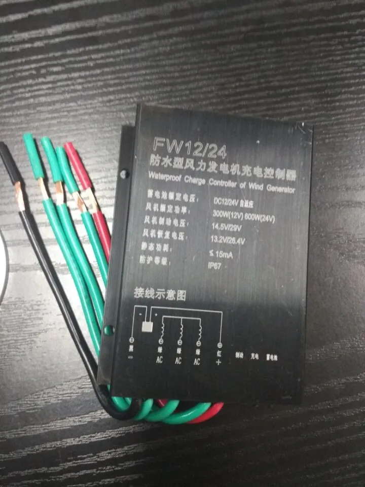 charge controller 300w