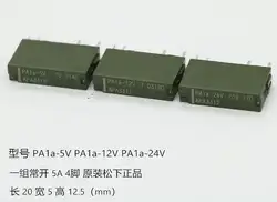 10 шт./лот PA1A-5V PA1A-12V PA1A-24V