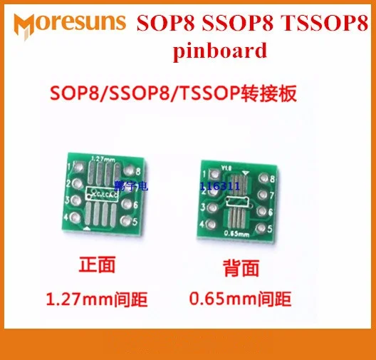 SOP8 SSOP8 TSSOP8 SMD turn DIP Spacing_