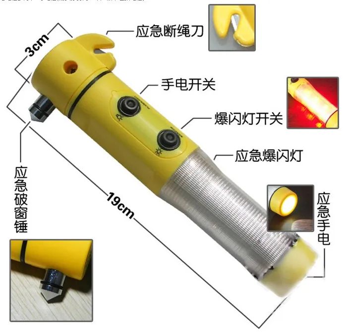 

camping survival flashlight Signal light Broken rope knife Life-saving hammer Strobe light Car four-in-one safety hammer