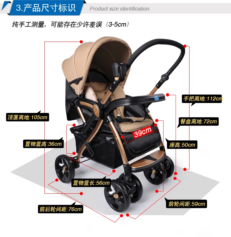 Baobaohao Baby Stroller Pram C8 Purple
