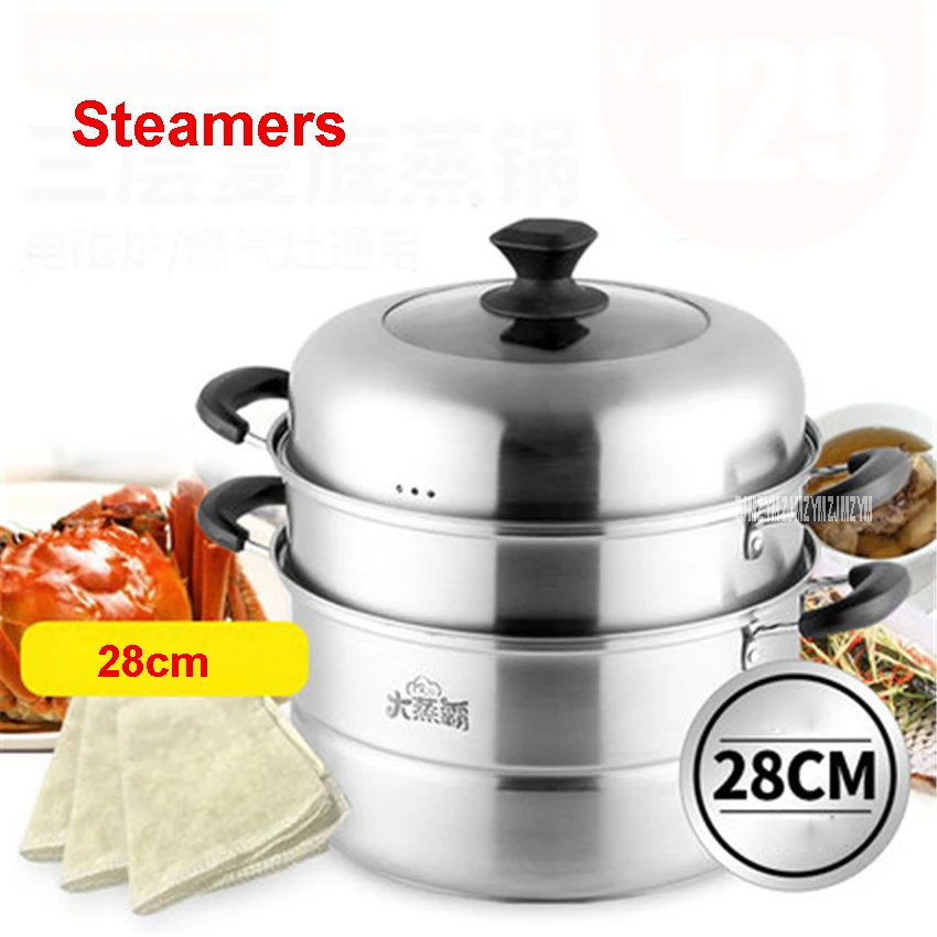 ZGH2801 stainless steel steamer pot diameter 28cm stew pot 3 layer