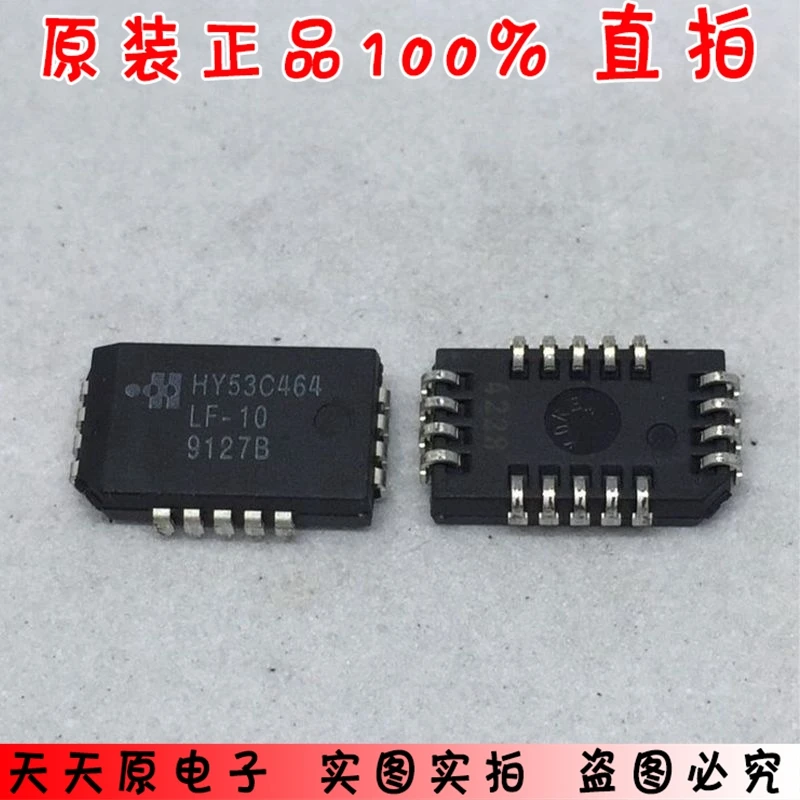 HY53C464LF-10 PLCC18 оригинальные аутентичные 100% Spot прямая съемка большая цена отличная |