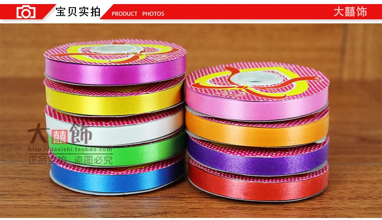 

Children 's Day party supplies dress packaging with balloon ribbon banding balloons ribbon rope ribbon ribbons