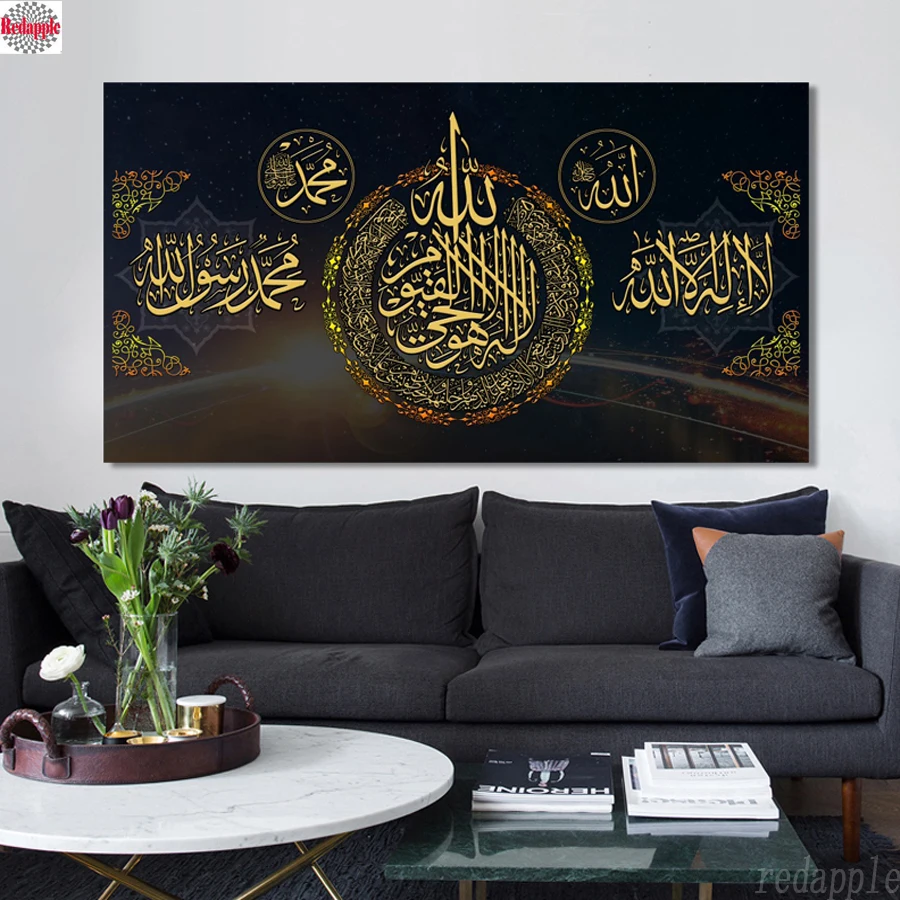 

DIY Diamond embroidery Muslim Islamic Calligraphy Pictures Mosaic rhinestone Diamond painting full Square 5D cross stitch decor