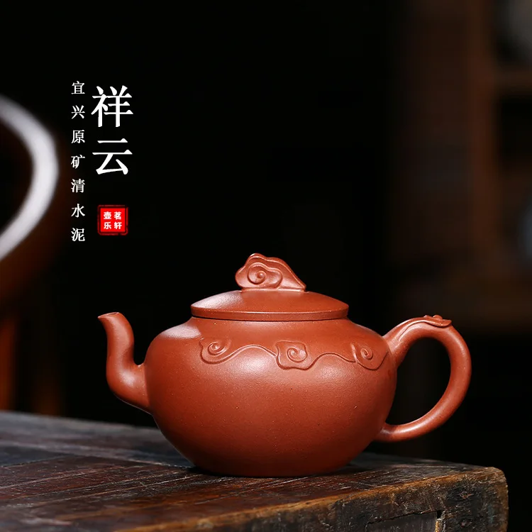 

Teapot Manual Auspicious Clouds Raw Ore Clear Cement Famous A Surname Army Kung Fu Tea Have Wholesale Customized Special