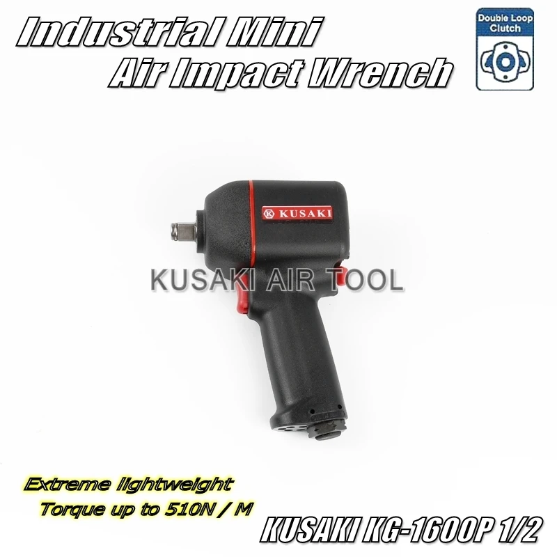 

KG-1600P 1/2 Mini Air Impact Wrench / Industrial Pneumatic Impact Wrench(Strong type) Pneumatic Tools Air Wrench KUSAKI