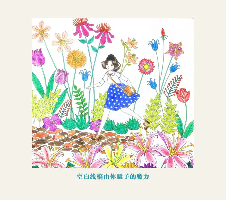 Wholesale 20pcs Lot Fantasy Dream Fashion Secret Garden Style Alice Rabit Drawing Book Coloring Books