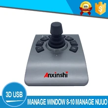 Мини usb-хаб видеонаблюдение джойстик CCTV контроллер PTZ управление и окно 8,10 Управление программным обеспечением платформа Nuuo, SEEnergy
