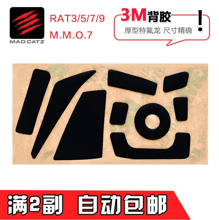  RAT7_01.jpg