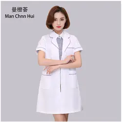 Медицинские Халаты лабораторный халат обувь для мужчин и женщин работы платье Корея косметической хирургии продаж униформа для салонов