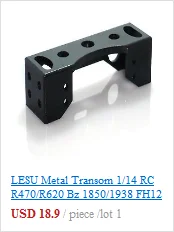 LESU запасной металлический задний транц для DIY модели 1/14 Tmy RC строительный грузовик TH02394