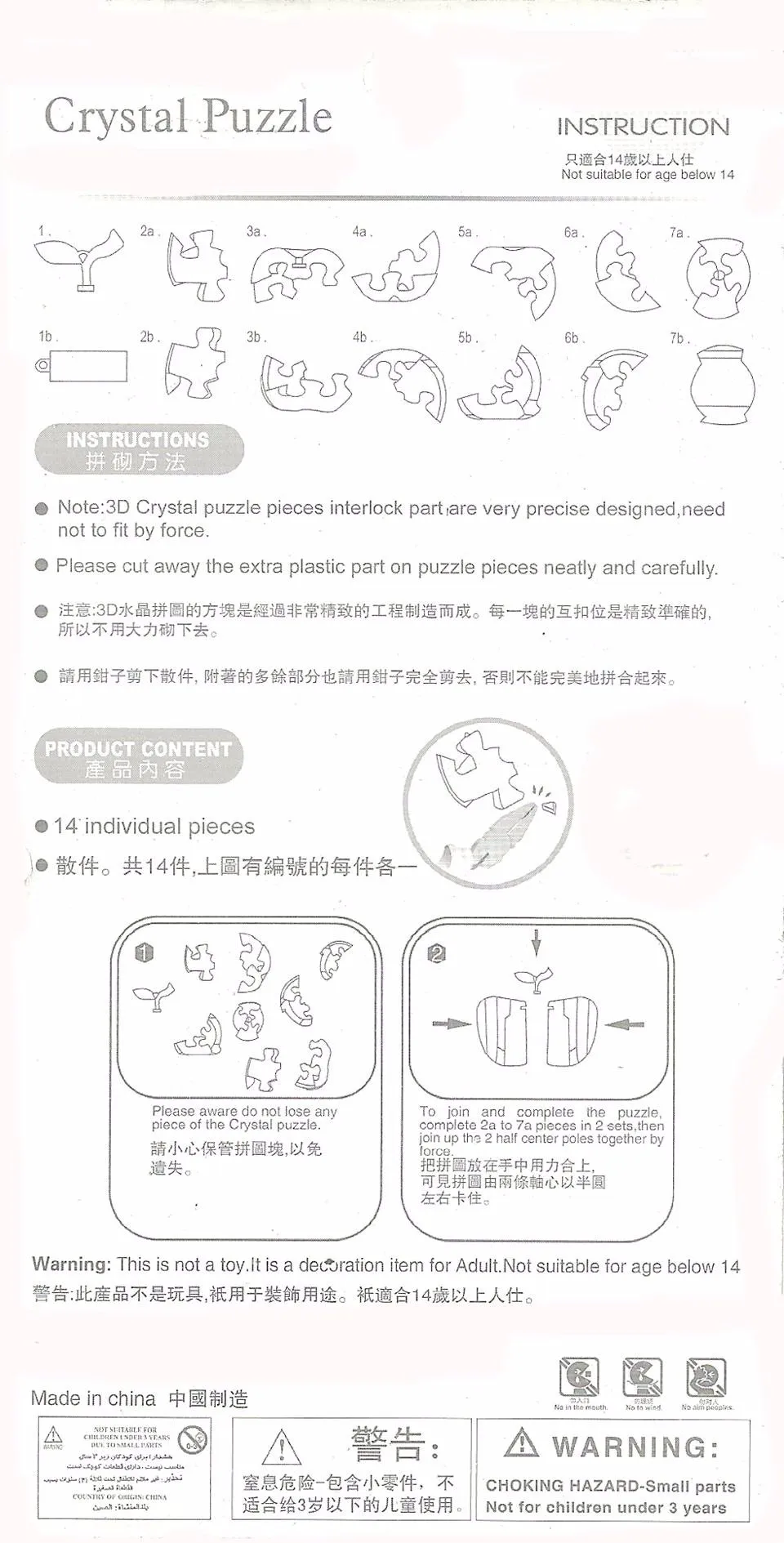 PP021-Apple-Y (2)