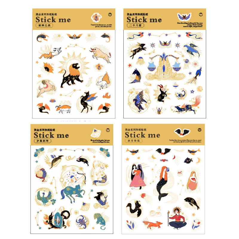 

1X Constellation gold series sticker decoration decal diy Cartoon Scrapbooking Stickers scrapbooking child kawaii stationery