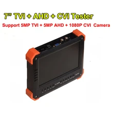 5MP 4MP 3MP TVI AHD детектор для безопасности с HDMI входом, CCTV HD-TVI и AHD и CVI тестер систем Скрытого видеонаблюдения с дисплеем с " ЖК-экраном