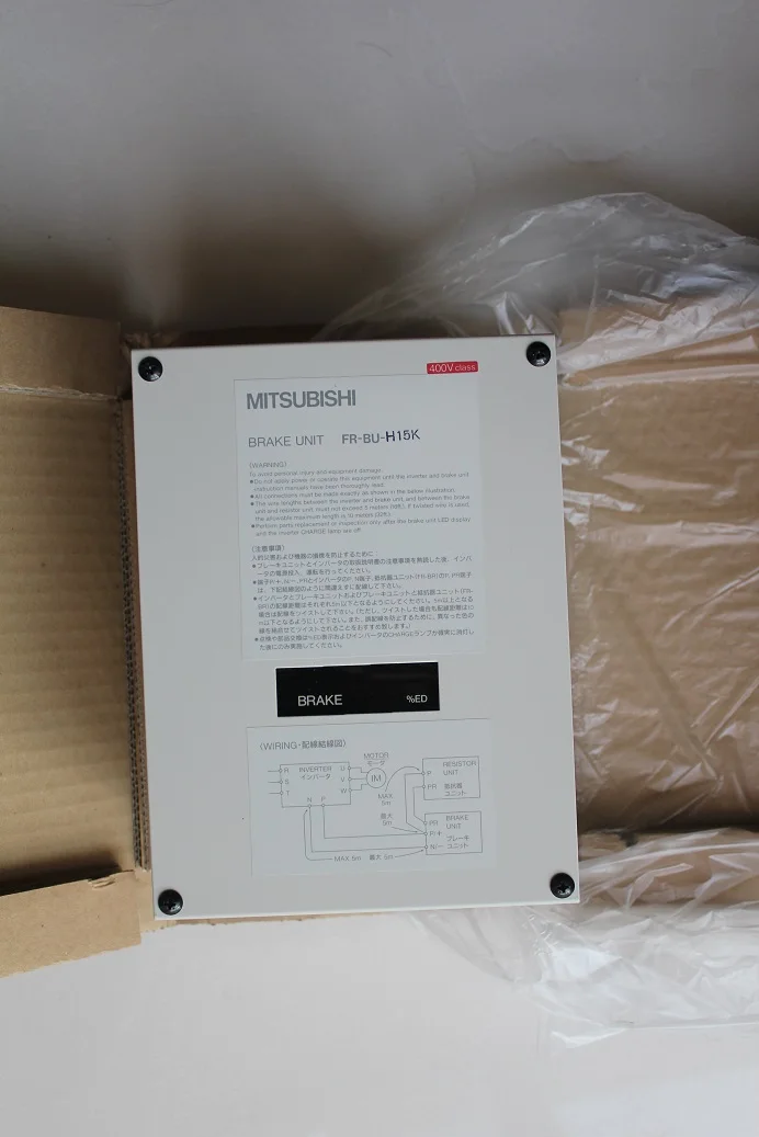 

FR-BU-H15K new in box