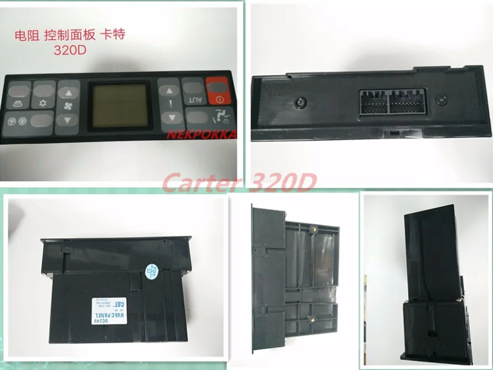 Automotive air conditioning panel for Carter 320D,Air conditioning controller panel switch for Carter 320D Automotive air conditioning panel for Carter 320D,Air conditioning controller panel switch for Carter 320D