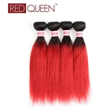 Red Queen Brazilian Straight Hair 1 Bundle tbred Color 8a Grade Virgin Brazilian Virgin Hair Straight Human Hair Weave Bundles