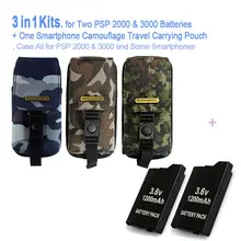 Игровые аксессуары для двух psp батарей+ одна psp камуфляжная дорожная сумка для переноски, сумка для всех SONY psp-2000,3000