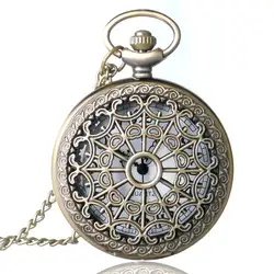 YISUYA часы паутина кварц Винтаж карманные часы Stemounk Бронзовый карманные часы цепи Цепочки и ожерелья для Для мужчин Для женщин