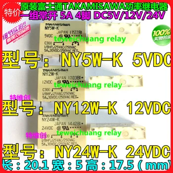 

5PCS/LOT Original Power NY24W-K NY12W-K NY5W-K
