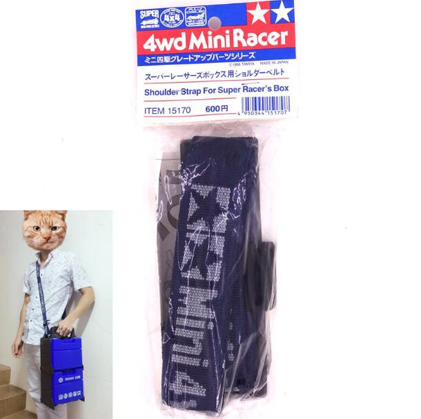 

Tamiya 4WD Mini Racer Car Box Strap Tool Box Neck Sling 15170 Shoulder Strap for Super Racer's Box