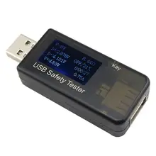 Профессиональный USB монитор безопасности 3-30V 0-5A Высокоточный смартфон зарядные устройства USB цифровой измеритель мощности