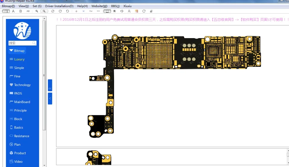 PHONEFIX Wu Xin Ji Wuxinji Fivestar USB ключ для iPhone samsung PCB Материнская плата схема ремонт паяльник помощник