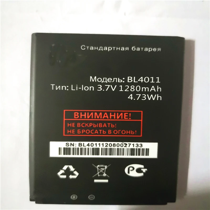 Новый 1280 мАч Замена BL4011 Батарея для fly IQ235 IQ 235 BL 4011 UNO с подставка телефона подарка |