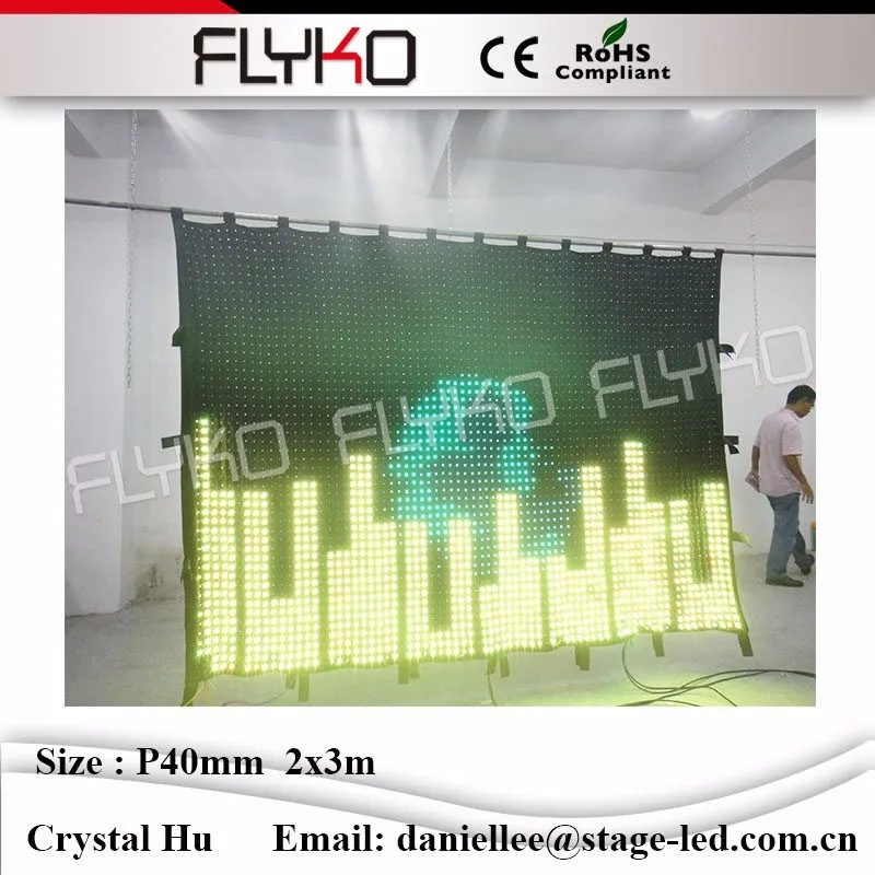 LED video curtain245