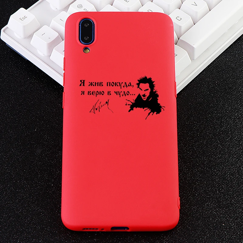 Чехол для мобильного телефона мягкий ТПУ чехол s Vivo X 20 21 23 i S UD Y 69 71 73 79 81 81S 83 85 93 97 Z 1