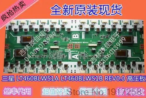 LC46BT20 LT460BLWS1A LT460BLWS1B REV0.0 Используется разбирать | Компьютеры и офис