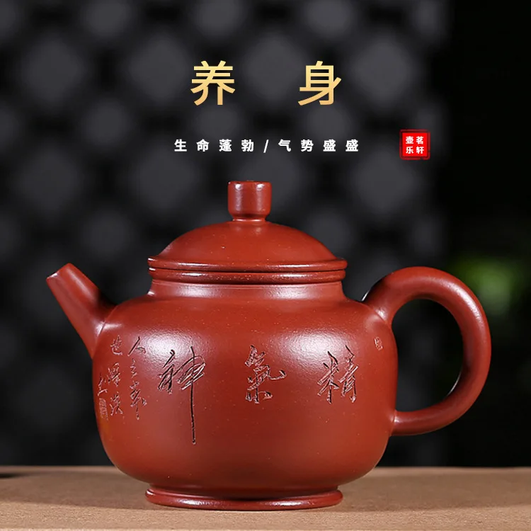 

Manual Famous Cinnabar Take Care Of One's Health Kettle Kungfu Online Travel Tea Set Gift Infusion Of Tea Kettle Wholesale