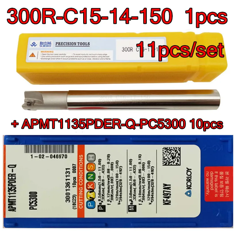 15mm 300R C15-14-150-2T 1pcs+ KORLOY APMT1135PDER PC5300 10pcs=11pcs/set Processing: stainless steel and steel Free shipping 15mm 300R C15-14-150-2T 1pcs+ KORLOY APMT1135PDER PC5300 10pcs=11pcs/set Processing: stainless steel and steel Free shipping