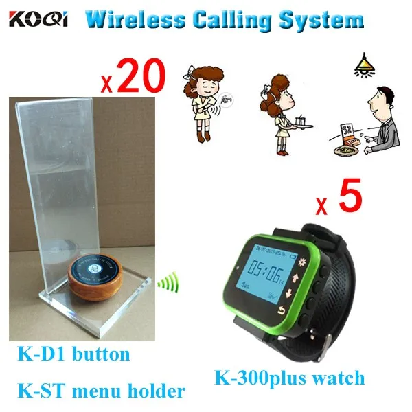 Звонящий официантка K-300plus+ K-D1+ K-ST