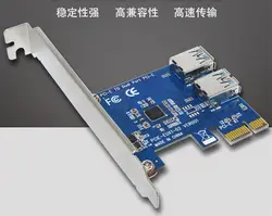 Быстрая Бесплатная доставка pci-e для pci-e адаптер 1 до 2 pci-e для pci-e слот 1 до 2 riser card usb3.0 для zec Шахтер Eth btc ltc шахтеров