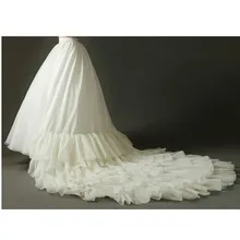 Высококачественная Нижняя юбка трапециевидной формы, длинное свадебное платье-русалка, Нижняя юбка для платья, Нижняя юбка с шлейфом, Нижняя юбка