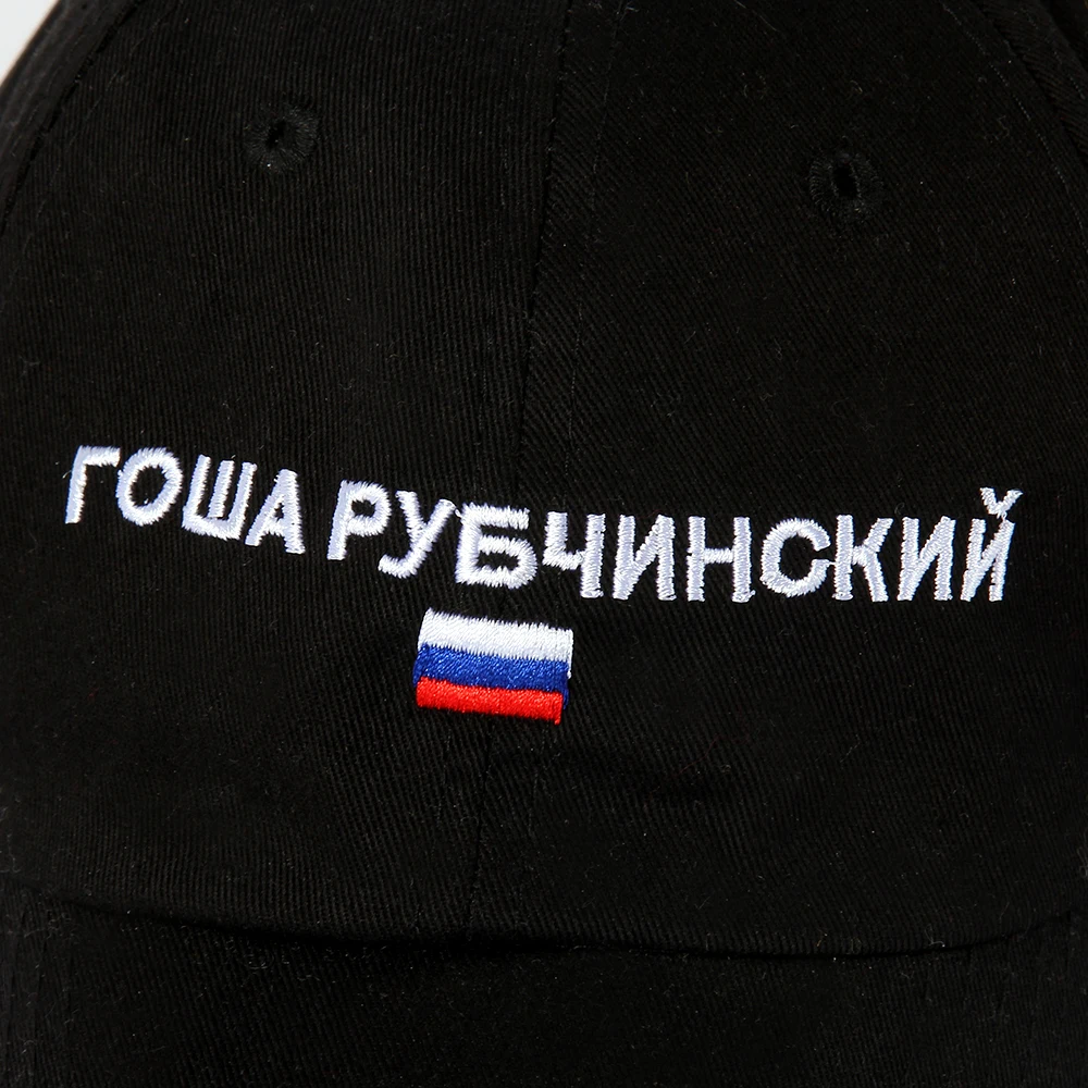 Winfox модная черная российский флаг с надписью Snapback Кепка женская мужская