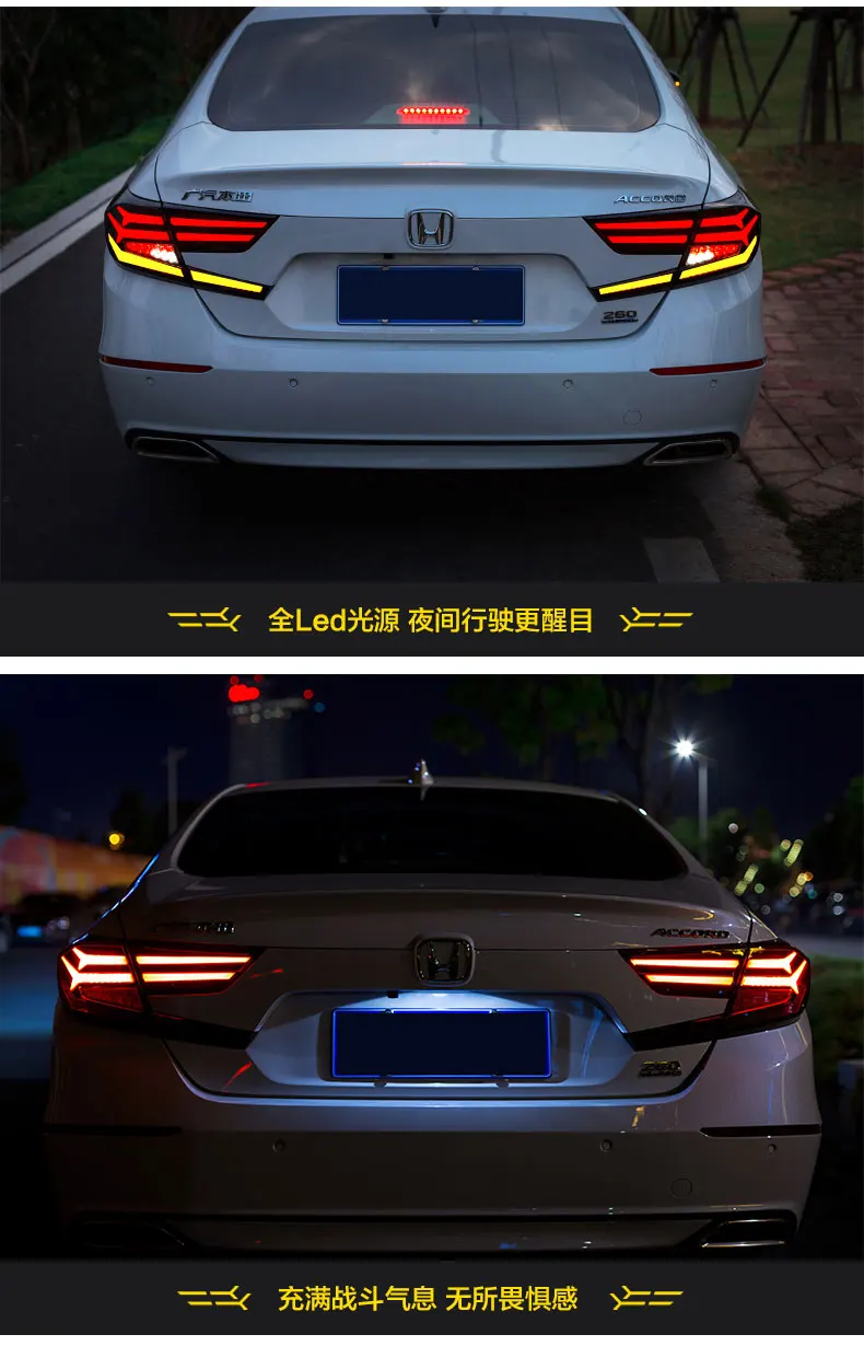Автомобильный Стайлинг для Accord accord хвост светильник s 10th светодиодный фонарь светильник светодиодный задний фонарь светодиодный