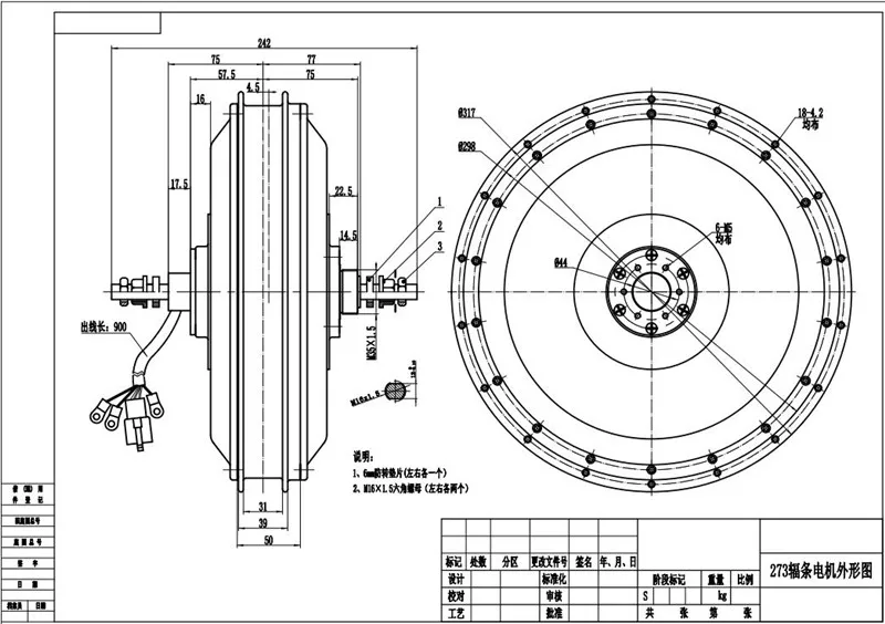 150mM 273 DRAW
